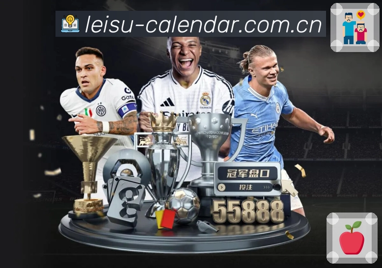 雷速 Sports 官方视觉图